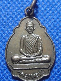 หลวงพ่อก่อ วัดมหาคงคา