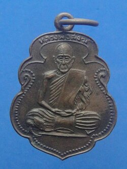 หลวงพ่อสงฆ์ วัดเจ้าฟ้าศาลาลอย