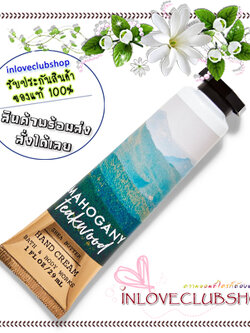 Bath & Body Works / Hand Cream 29 ml. (Mahogany Teakwood)