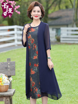 เดรสวัยผู้ใหญ่40-60ปี เดรสคุณแม่ ชุดเดรสทำงานวัยผู้ใหญ่ แบรนด์ MAMA DRESS