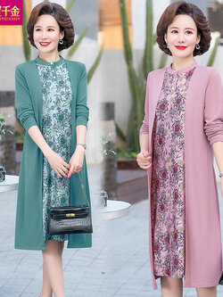 เดรสวัยผู้ใหญ่40-60ปี เดรสคุณแม่ ชุดเดรสทำงานวัยผู้ใหญ่ แบรนด์ MAMA DRESS