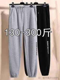 กางเกงขายาวคนอ้วน มีไซต์2X-6X(เอว 31-50นิ้ว)น้ำหนักผู้สวม60-140กิโลกรัมใส่ได้