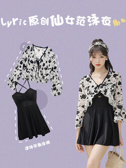 ชุดว่ายน้ำผู้หญิง ชุดว่ายน้ำน่ารัก Bikini ชุดไปทะเล