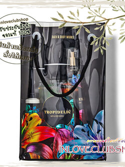Bath & Body Works / Gift Bag Set (Tropidelic)