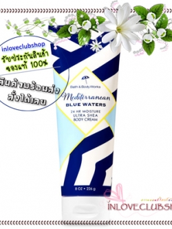 Bath & Body Works / Ultra Shea Body Cream 226 ml. (Mediterranean Blue Waters) *Limited Edition