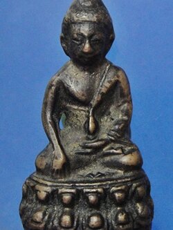 พระกริ่ง