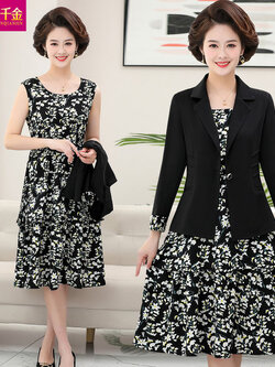 เดรสวัยผู้ใหญ่40-60ปี เดรสคุณแม่ ชุดเดรสทำงานวัยผู้ใหญ่ แบรนด์ MAMA DRESS