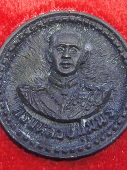 กรมหลวงชุมพรรุ่นหมอพรแพ่เมตตา