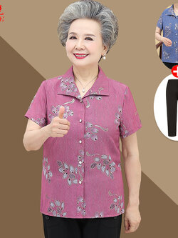 เสื้อคุณยาย เสื้อผู้วัยอายุ60-70ปี มีขนาด L-4XL(อกประมาณ35-45นิ้ว)