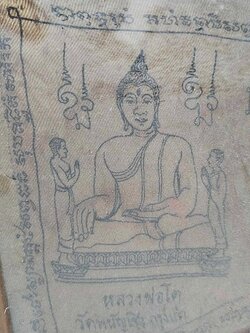 ผ้ายันต์หลวงพ่อโตพนังเชิง