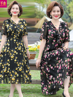 เดรสวัยผู้ใหญ่40-60ปี เดรสคุณแม่ ชุดเดรสทำงานวัยผู้ใหญ่ แบรนด์ MAMA DRESS