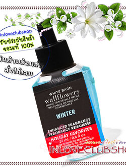 Bath & Body Works / Wallflowers Fragrance Refill 24 ml. (Winter)