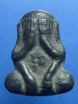 พระปิดตาพ่อน้อย