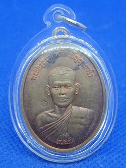 พระอาจารย์ตี๋เล็ก