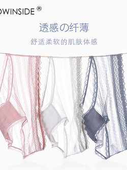 กางเกงในผู้หญิง ขายเป็นเซ็ต