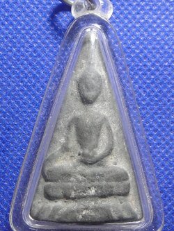 พระนางพญาเหล็กเปียก พระธาตุพนม