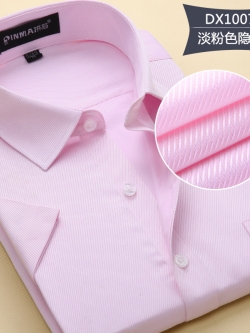 เสื้อเชิ้ตผู้ชายตัวใหญ่ เสื้อเชิ้ตบิ้กไซส์ เสื้อเชิ้ตคนอ้วน เสื้อคอปก เสื้อคนอ้วน เสื้อผู้ชายอ้วน