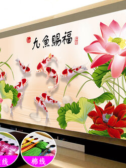 ชุดปักครอสติช รูปปลามงคล สอบถามขนาดและสั่งซื้อได้ที่ LINE