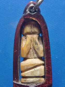 พระปิดตางาแกะ