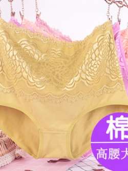 กางเกงในคนอ้วน ขายเป็นเซ็ต กางเกงในไซส์ใหญ่ คนอ้วน อ้วนมากเป็นพิเศษ