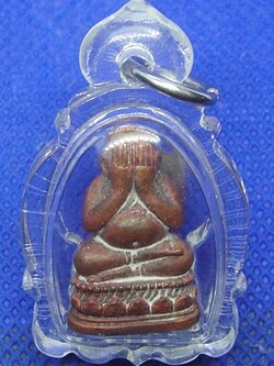 พระปิดตาต่อลาภ หลวงพ่อสมยศ ปัญญาวโร วัดไทรทองพัฒนา