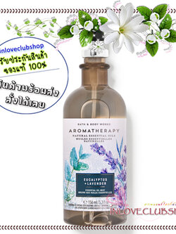 Bath & Body Works Aromatherapy / Essential Oil Mist 156 ml. (Eucalyptus Lavender)