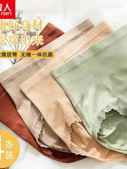 กางเกงในผู้หญิง ขายเป็นเซ็ต