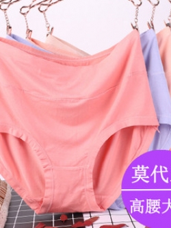 กางเกงในคนอ้วน ขายเป็นเซ็ต กางเกงในไซส์ใหญ่ คนอ้วน อ้วนมากเป็นพิเศษ