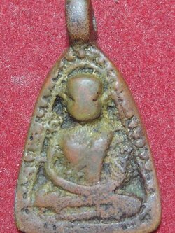 หลวงพ่อเงินวัดห้วยเขนพิมพ์จอบใหญ่