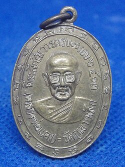 พ่อแดงหลวงพ่อนาค วัดภูเขาหลัก