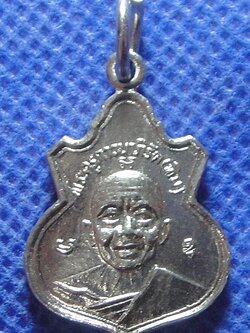 หลวงปู่ทิม