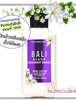 Bath & Body Works / Super Smooth Body Lotion 236 ml. (Bali Black Coconut Sands)