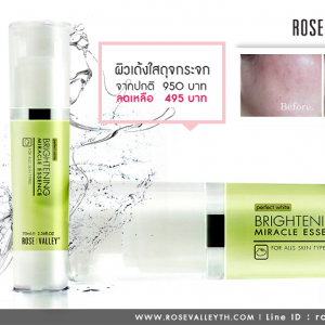 สุดยอดเอสเซ้นส์หน้าใส ยอดขายอันดับ 1ของร้าน หน้าสว่างใสถึงขีดสุด เนียน ฉ่ำ ดุสสาวเกาหลี