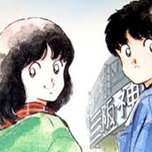 เศษการ์ตูน อ. อาดาจิ มิซึรุ