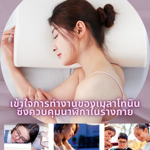เข้าใจการทำงานของเมลาโทนินซึ่งควบคุมนาฬิกาในร่างกาย