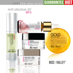 Anti Melasma Set - เซทรักษาฝ้า กระ หายได้จริง! ท้าพิสูจน์ผลลัพธ์ ฝ้า กระทุกชนิดหายแน่นอนเห็นผล100%