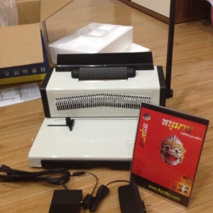 1.เครื่องเข้าเล่ม