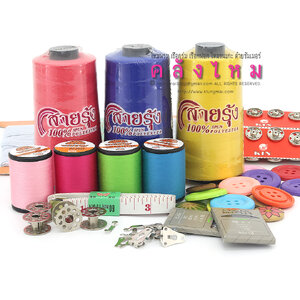 วัสดุ-อุปกรณ์ ตัดเย็บ, งานควิลท์