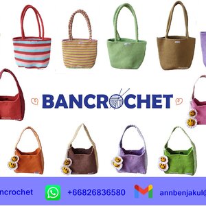ร้านbancrochet