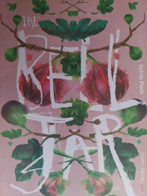 ในกรงแก้ว (The Bell Jar) / ซีลเวีย แพลท / เจนจิรา เสรีโยธิน [พ. 3]