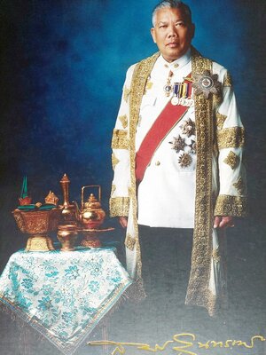 หนังสือที่ระลึกงานพระราชทานเพลิงศพ นายสมัคร สุนทรเวช จำนวน 3 เล่ม