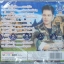 CD เอกราช สุวรรณภูมิ เจียละออ5