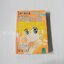 ละครสัตว์ที่รัก ( เล่มเดียวจบ ) / Igarashi Yumiko