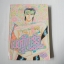 บอดี้การ์ดรูปหล่อ (เล่มเดียวจบ) / Shinjo Mayu
