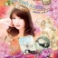 ร่มไม้ สายน้ำ ความรัก(หัวใจ...หวงรัก) / ton-palm
