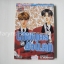 เทพบุตรถังแตก 14 เล่มจบ / Ai morinaga
