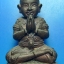 กุมารทอง หลวงปู่หงษ์ สุสานทุ่งมน