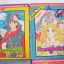 ยอดหญิงอัศวิน เล่ม 1,3,5,7-9
