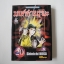 มนต์ดำมรณะ 20 เล่มจบ / Shinichi Koga