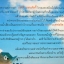 สุดแสบต้องแอบรัก / Sara Orwig / เกสิรา - แปล